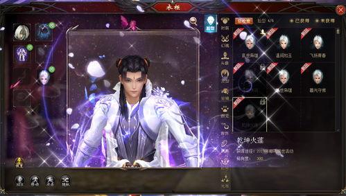 最新爆料国漫,揭秘最新爆款国漫背后的创作故事与市场风云  第1张