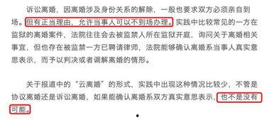 新浪娱乐爆料是真的吗还是假的,真相还是谣言? 第2张 新浪娱乐爆料是真的吗还是假的,真相还是谣言? 第2张