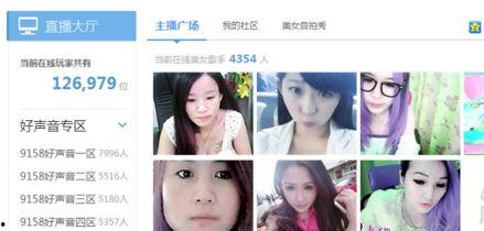 红美人爆料视频,幕后真相大曝光！  第2张