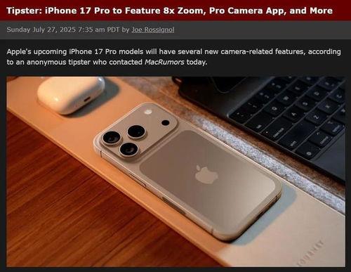 苹果17最新爆料影像,全新设计曝光，影像技术再升级，揭秘未来旗舰风采  第3张