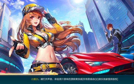 飞车服饰爆料视频,揭秘爆火服饰背后的设计灵感与潮流趋势  第3张