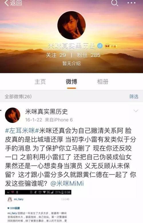 纯纯最新爆料 第3张 纯纯最新爆料 第3张